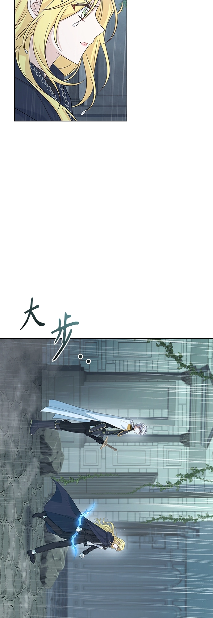 第96话 第56页