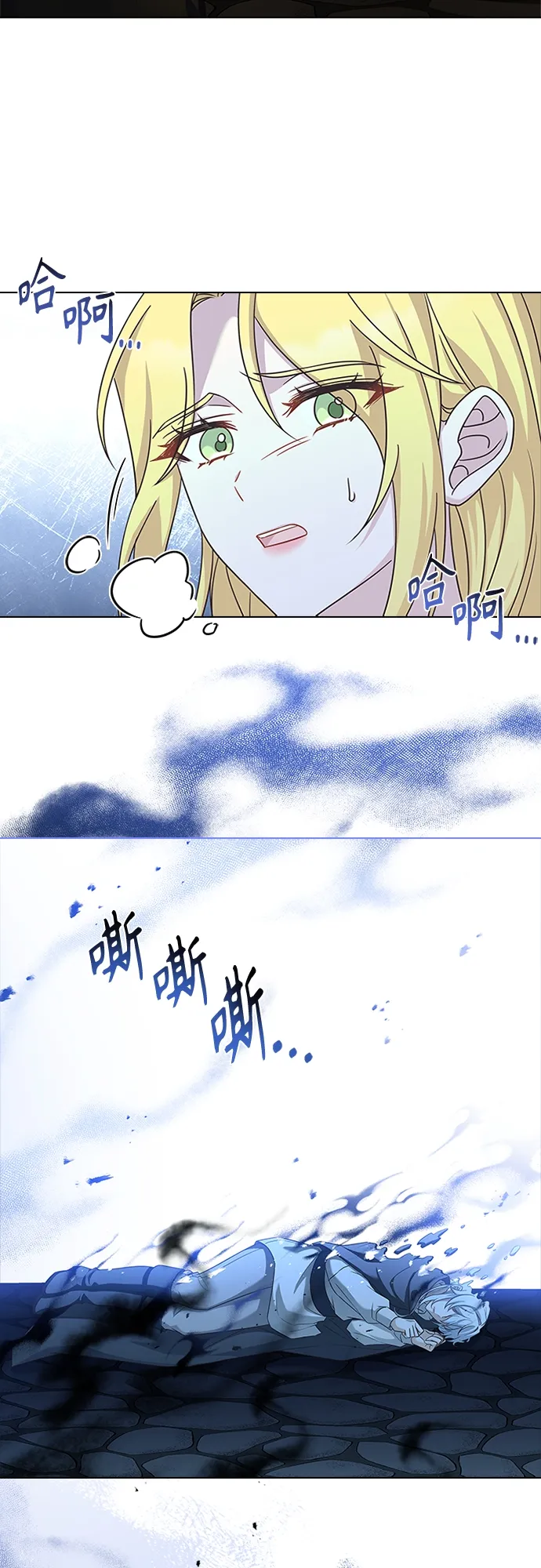 第95话 第5页