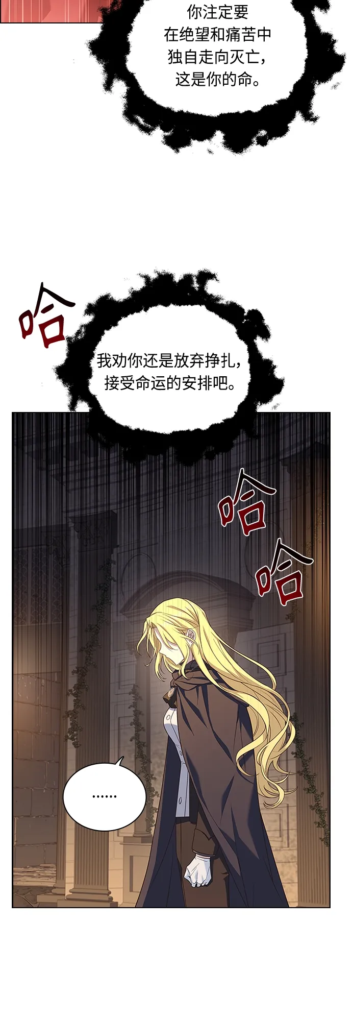 第95话 第9页