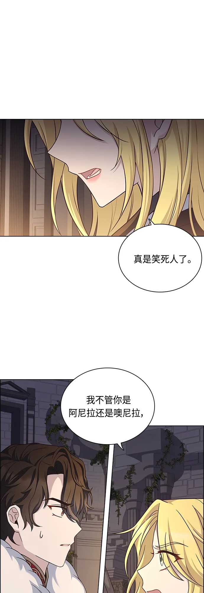 第95话 第10页