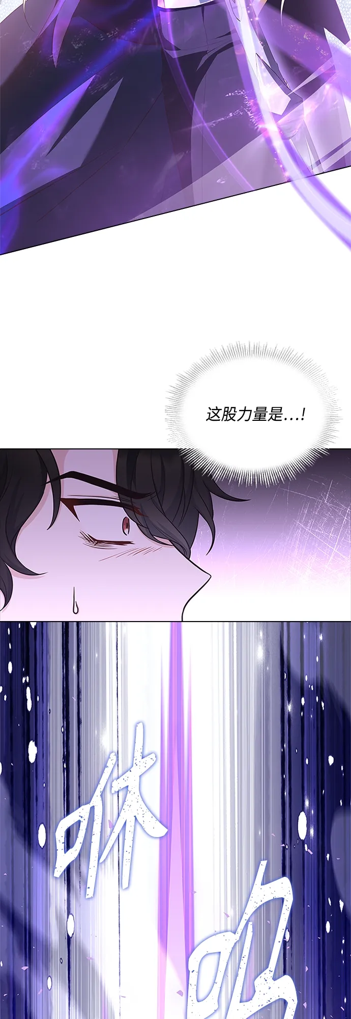 第95话 第15页