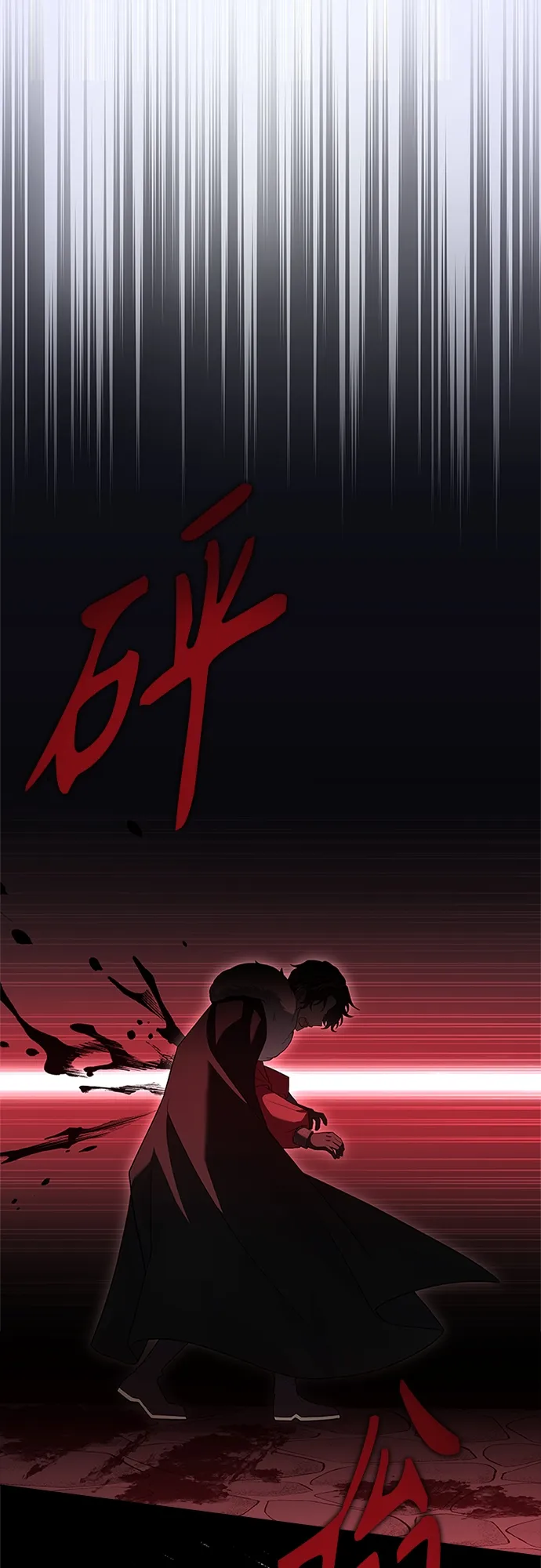 第95话 第17页