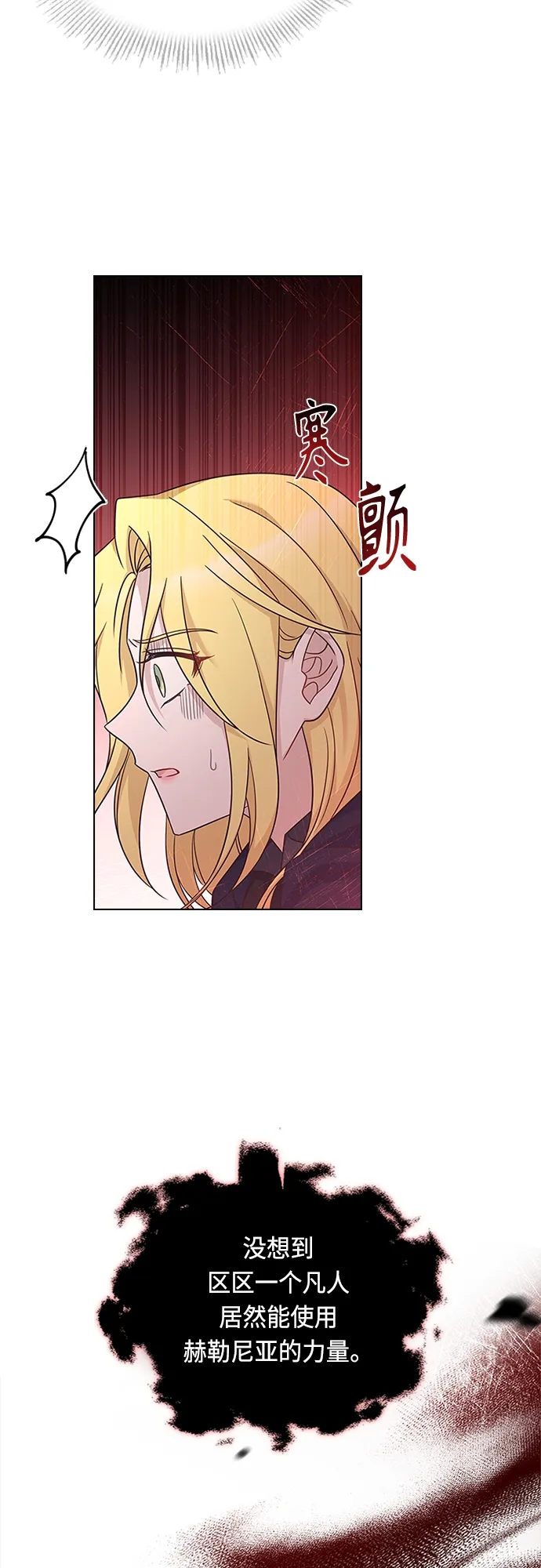 第95话 第22页