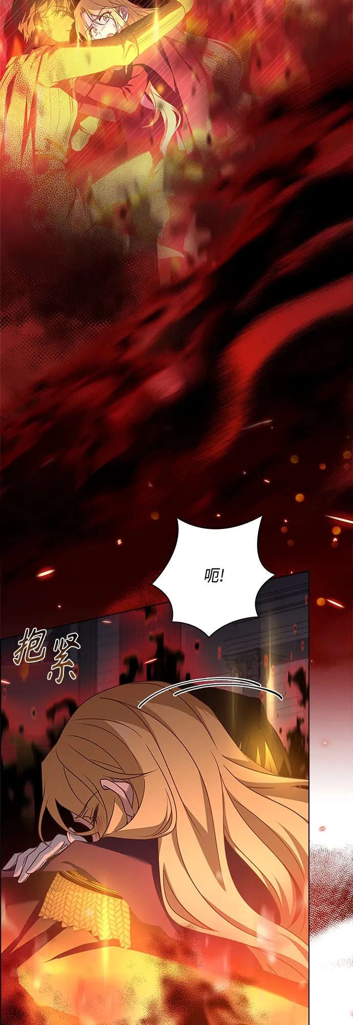 第95话 第26页