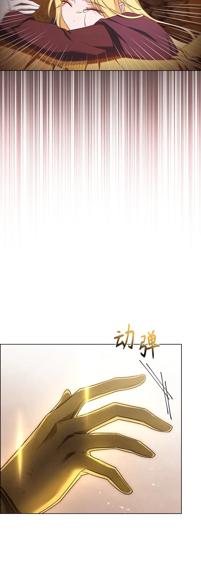 第95话 第31页