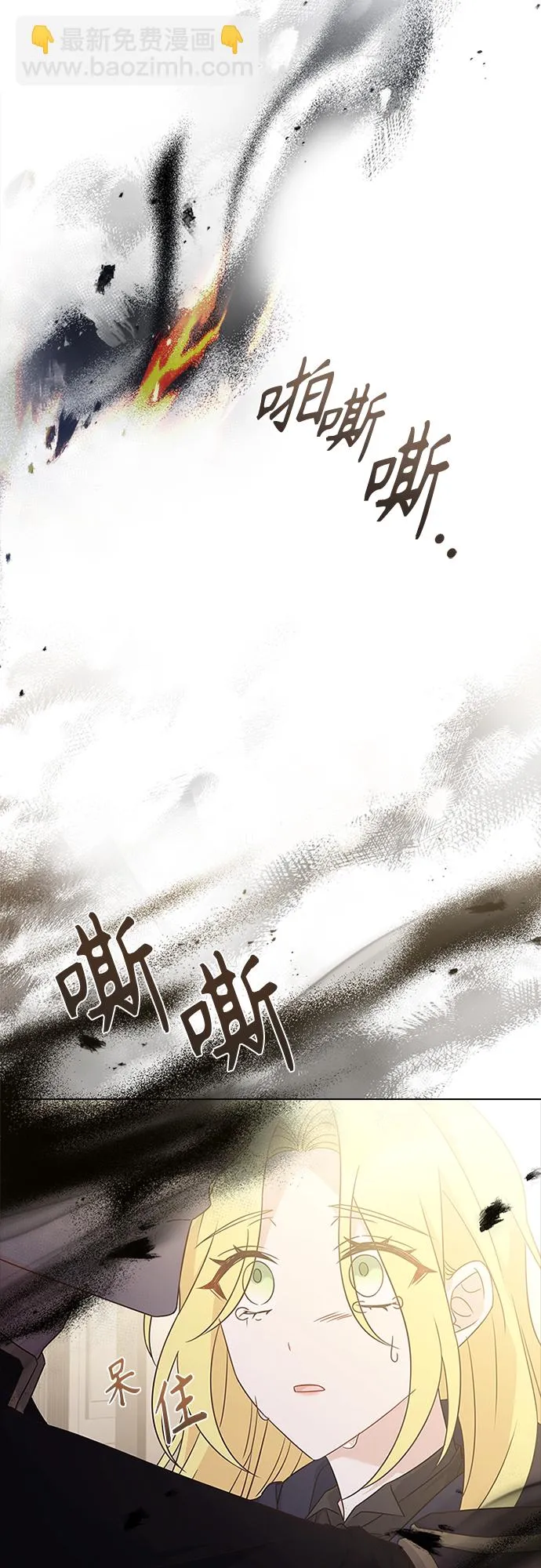 第95话 第33页