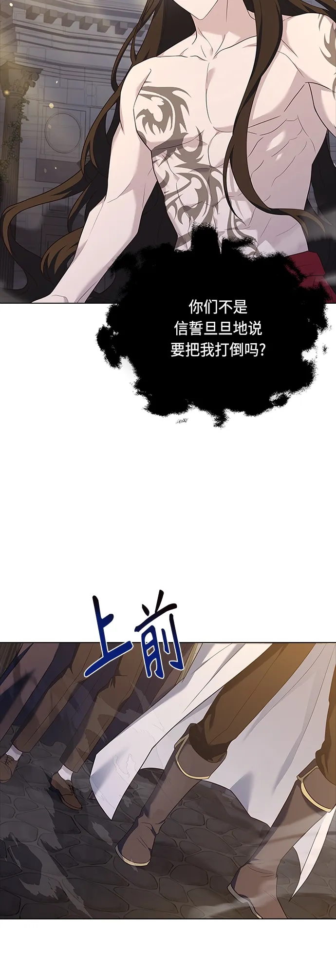 第95话 第49页