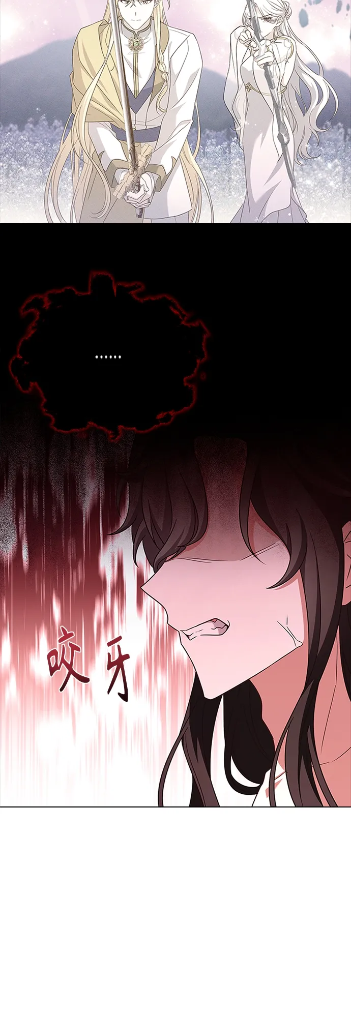 第95话 第53页