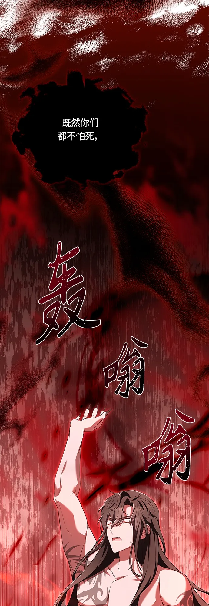 第95话 第55页