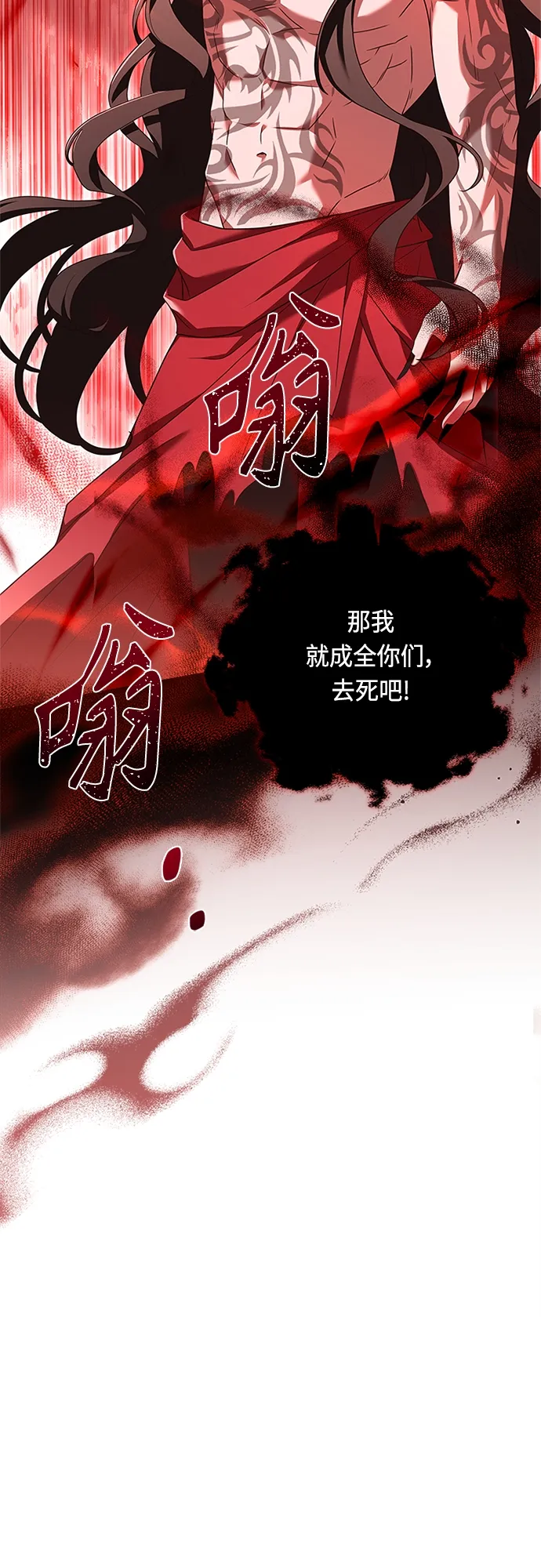 第95话 第56页