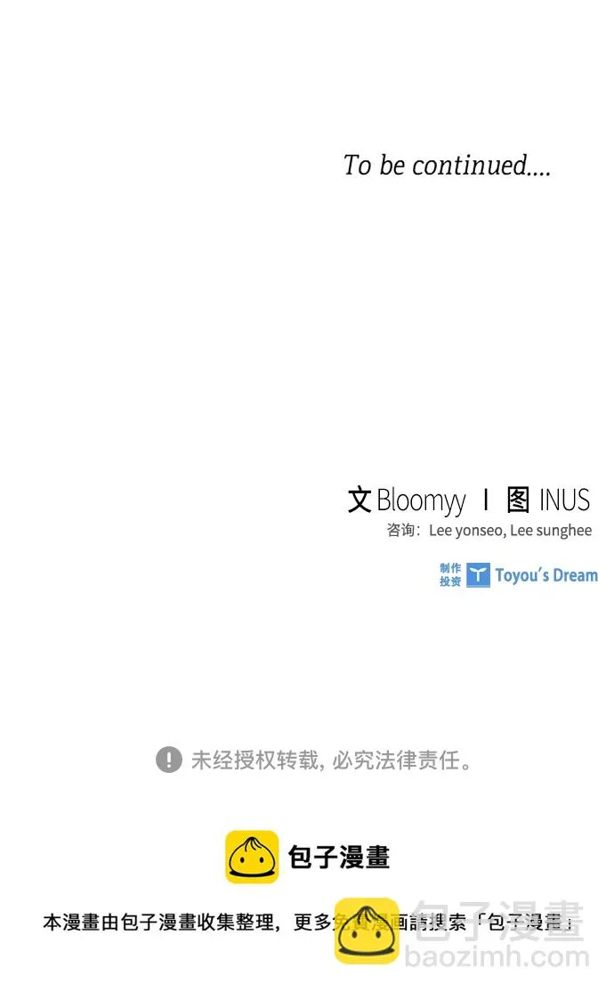 第95话 第57页