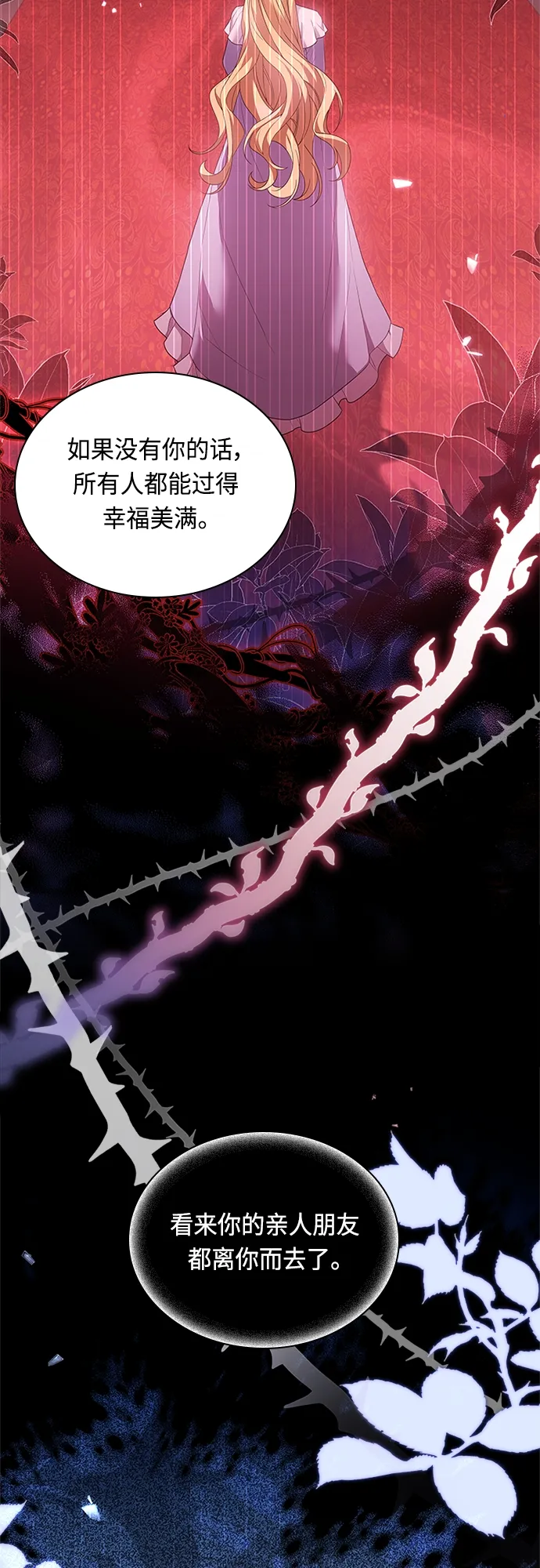 第94话 第9页