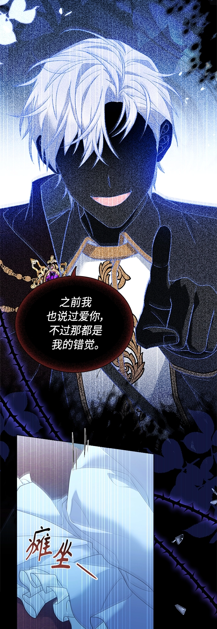 第94话 第10页