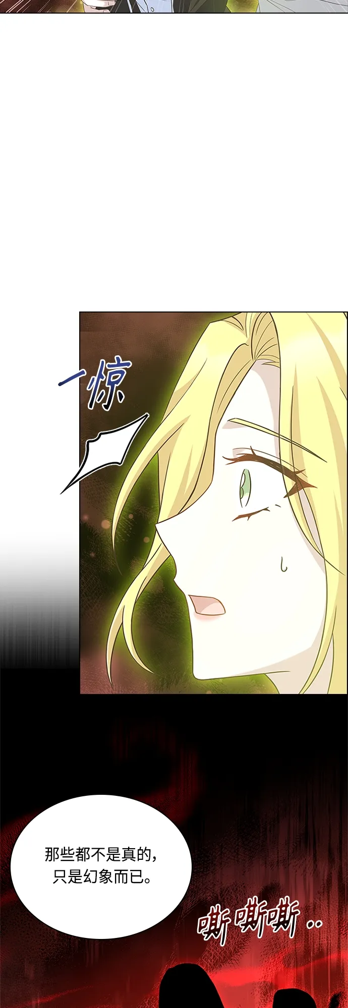 第94话 第18页