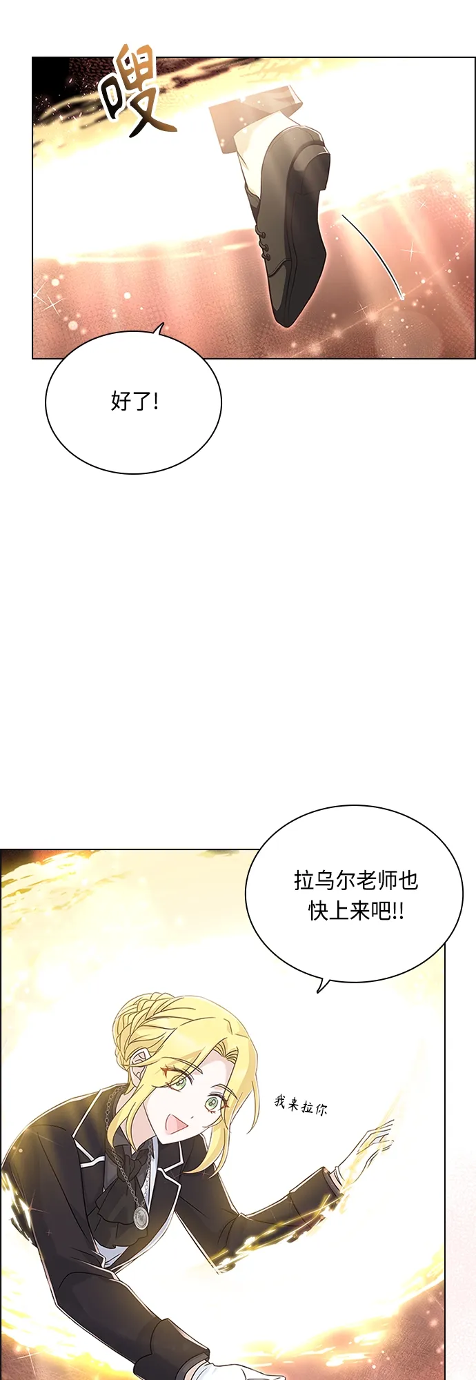 第94话 第23页