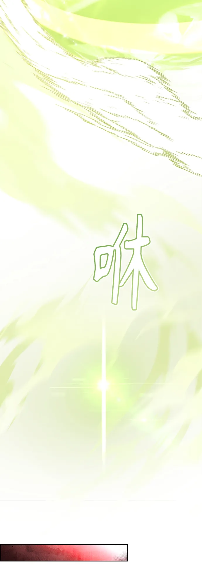第94话 第36页