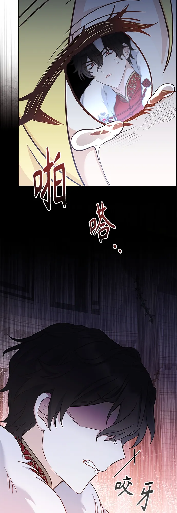 第94话 第41页