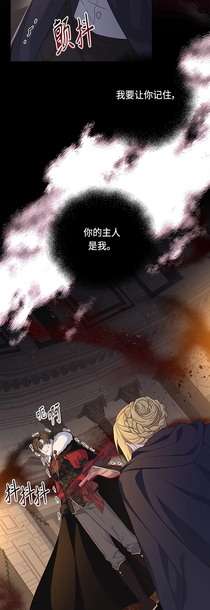 第94话 第46页