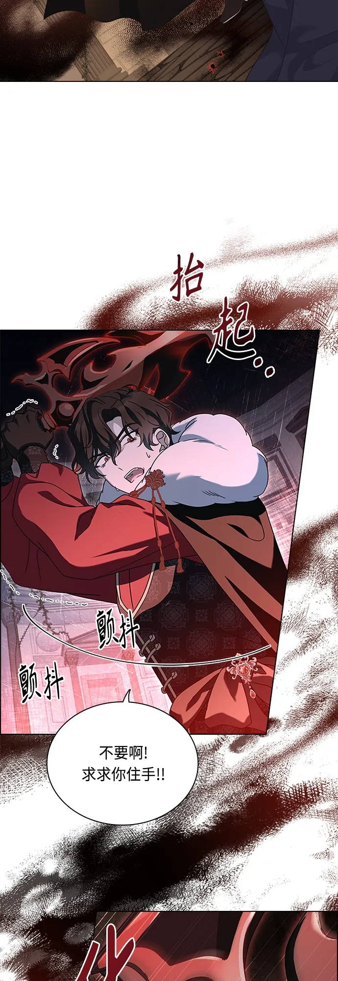 第94话 第47页