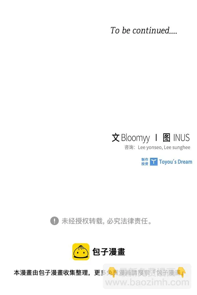 第94话 第54页