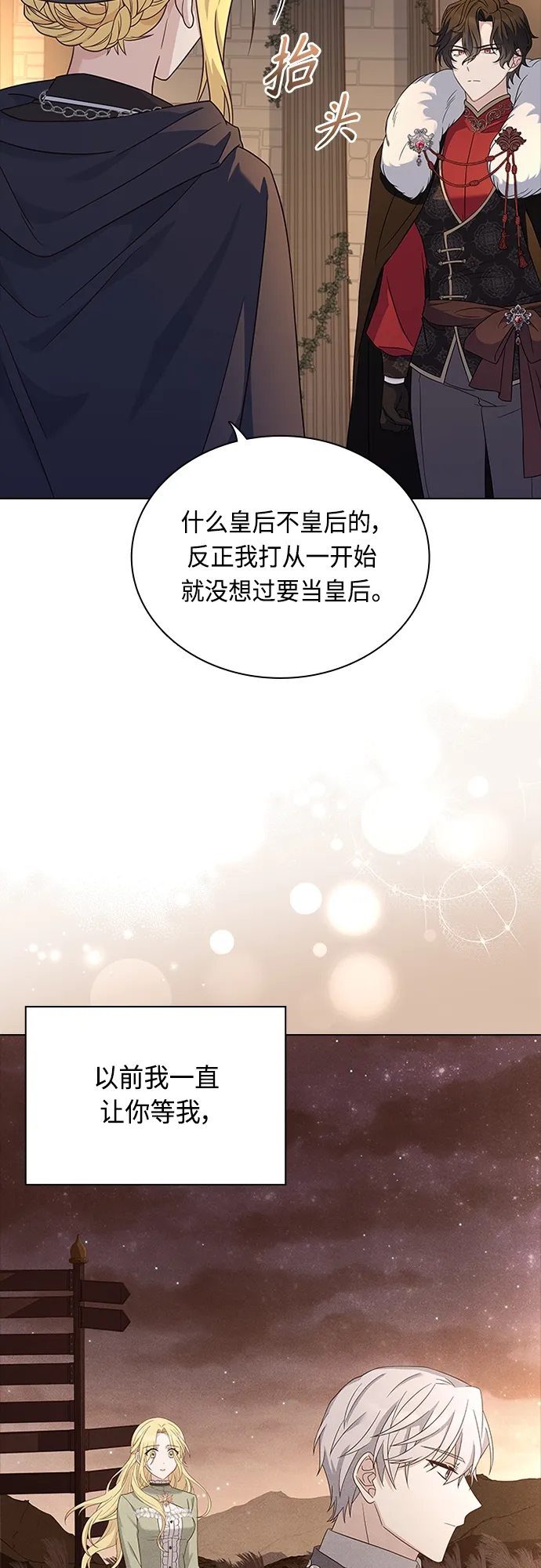 第93话 第16页