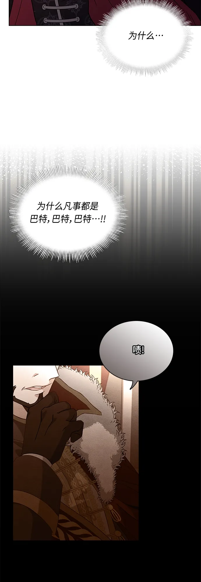 第93话 第22页