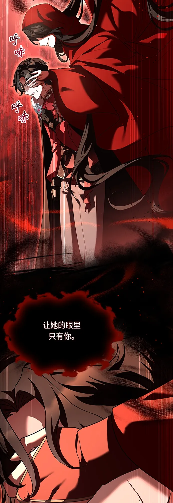 第93话 第25页