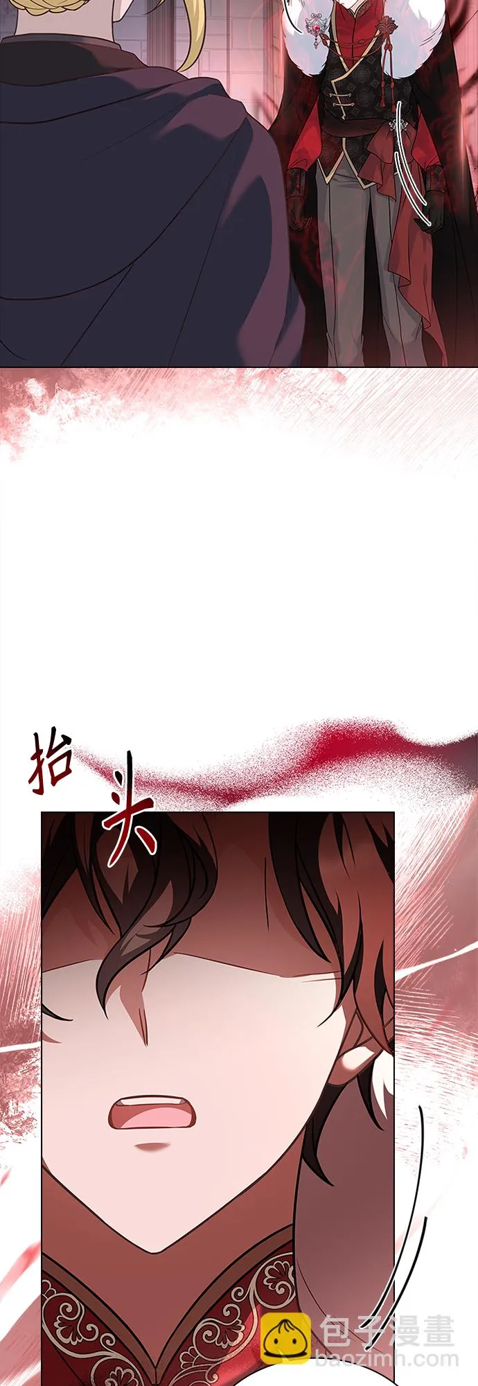 第93话 第27页