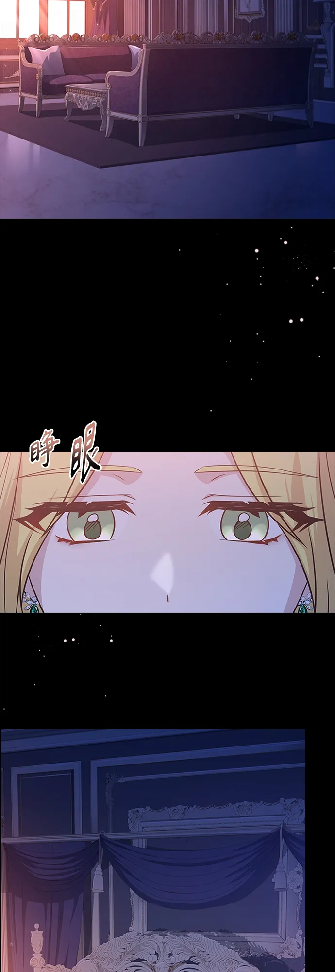 第93话 第33页