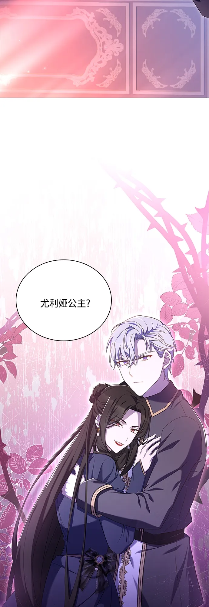 第93话 第40页