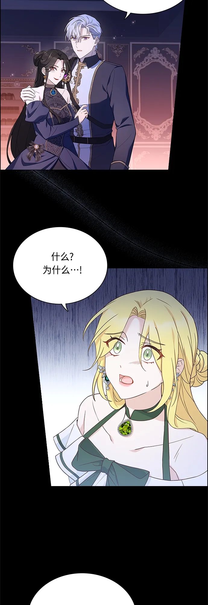 第93话 第43页