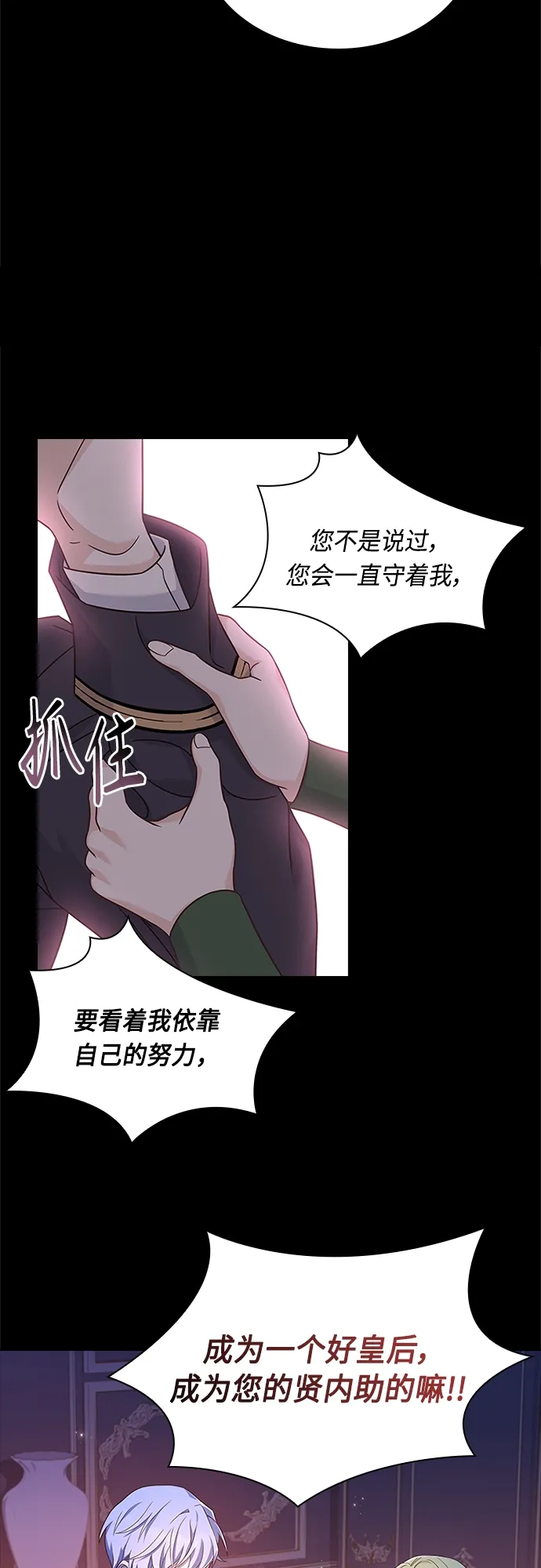 第93话 第45页