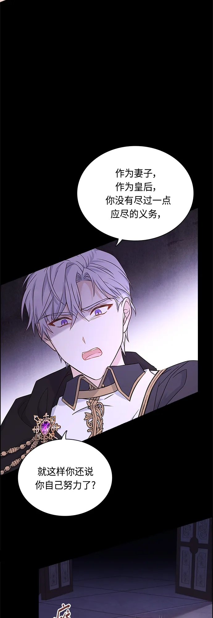 第93话 第47页