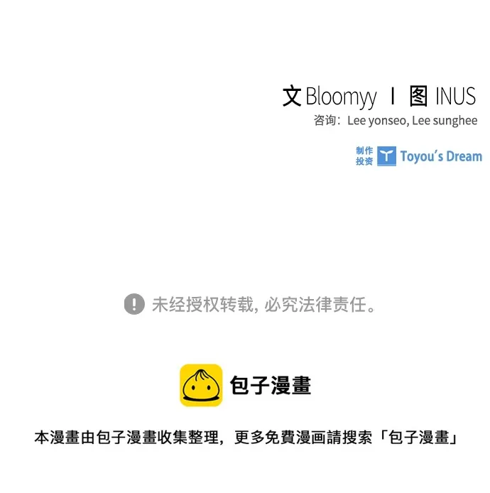 第93话 第56页