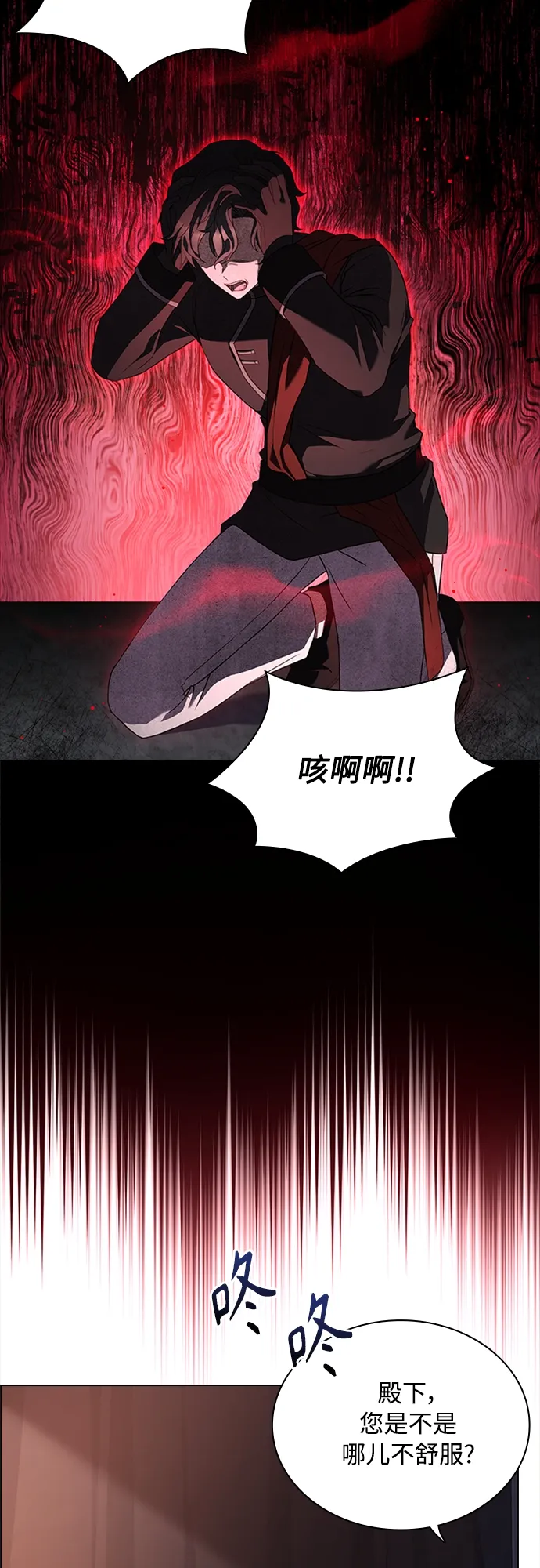 第92话 第5页