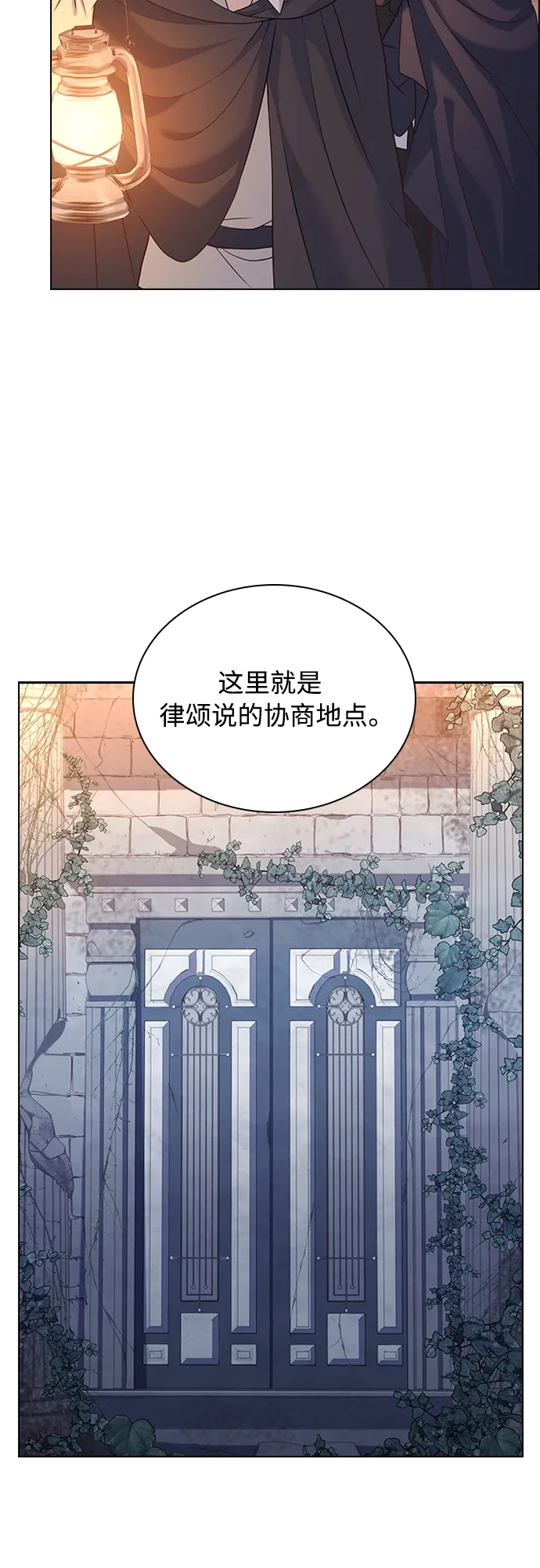 第92话 第18页