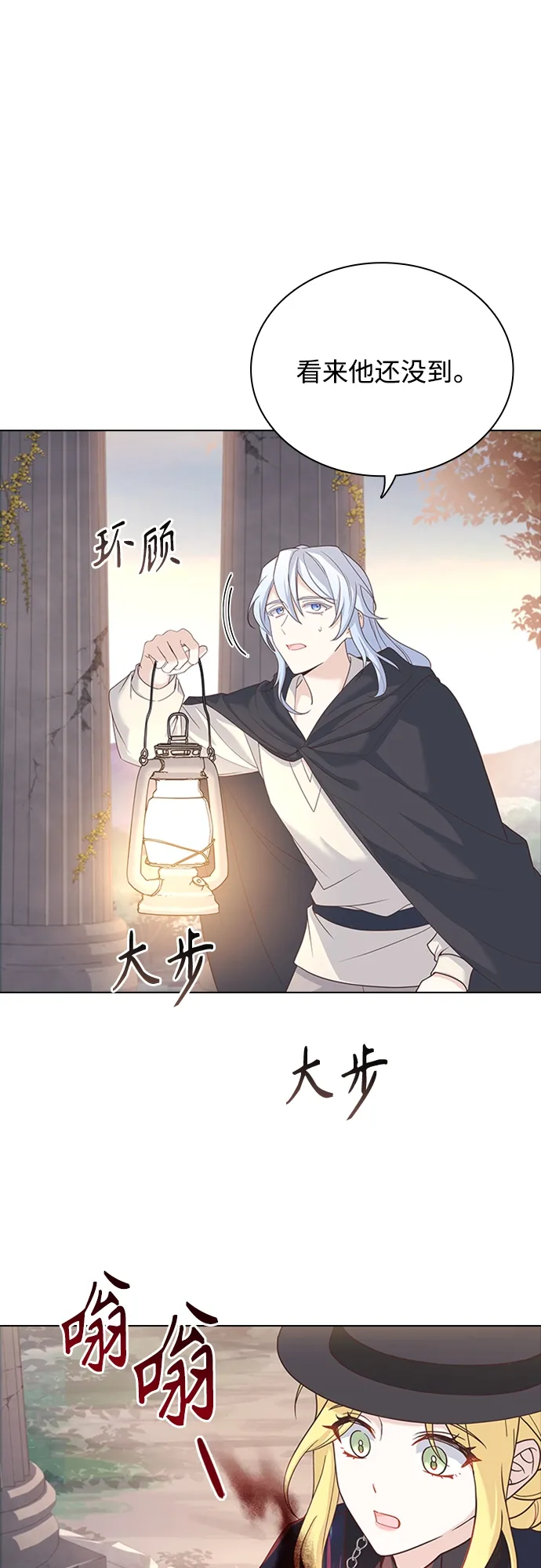 第92话 第19页