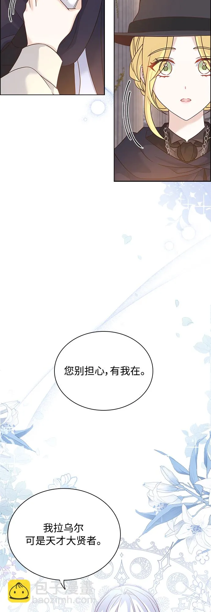 第92话 第22页