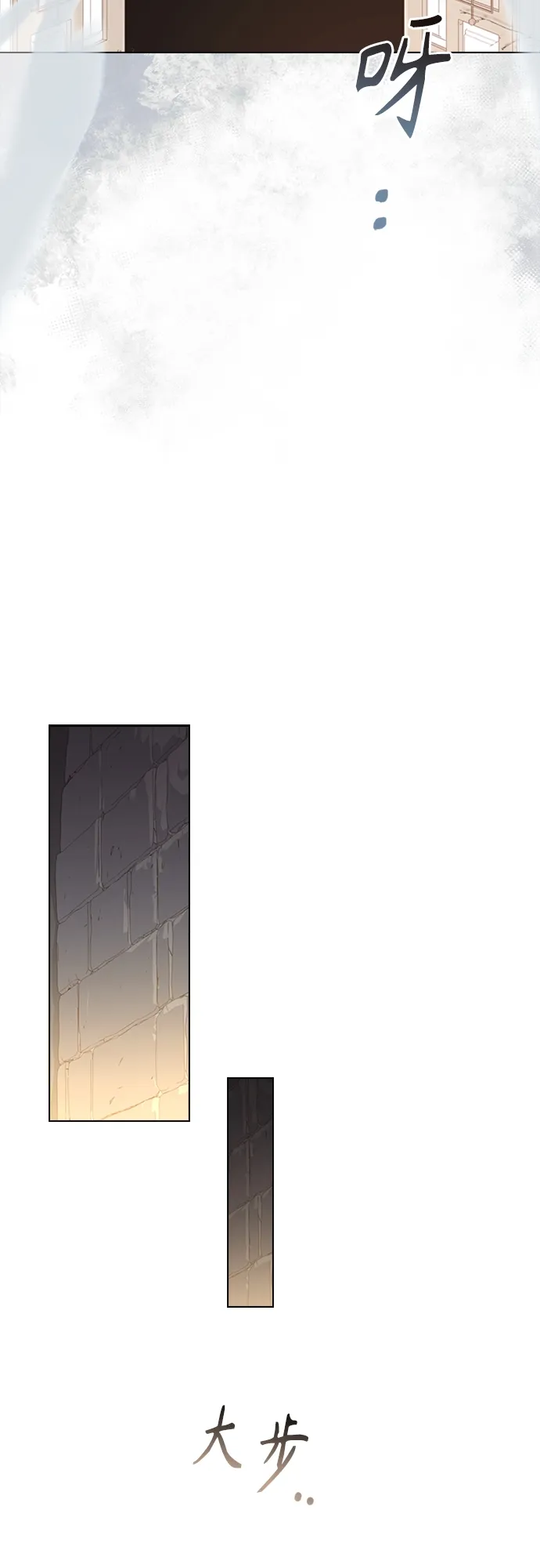 第92话 第28页