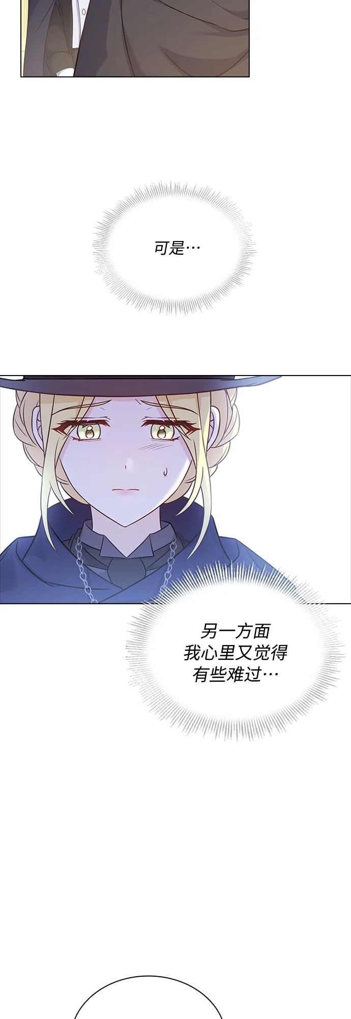 第92话 第30页