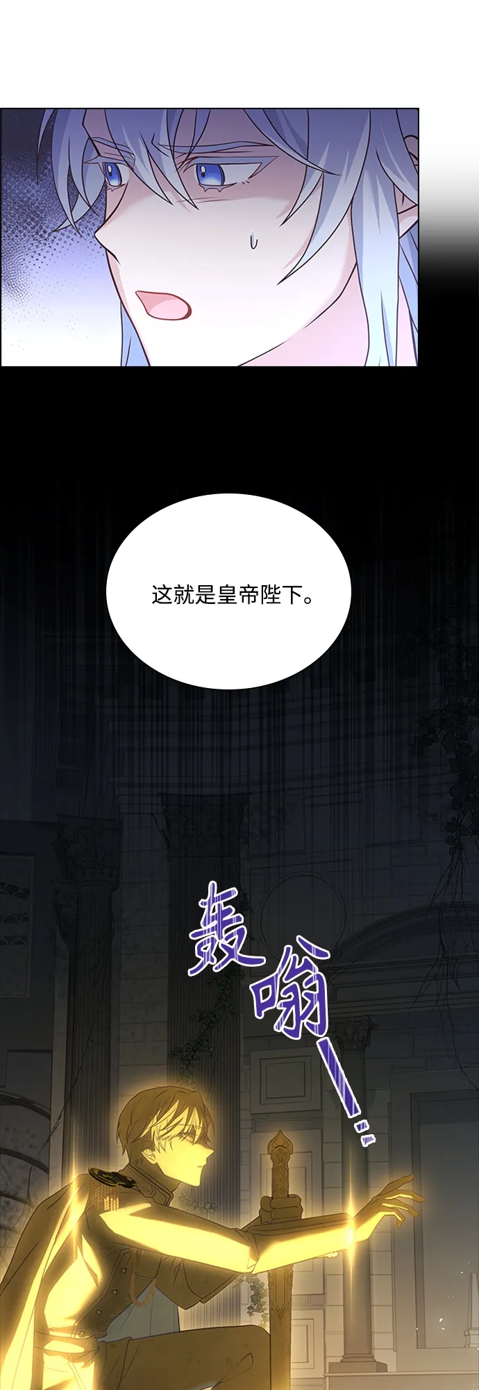 第92话 第37页