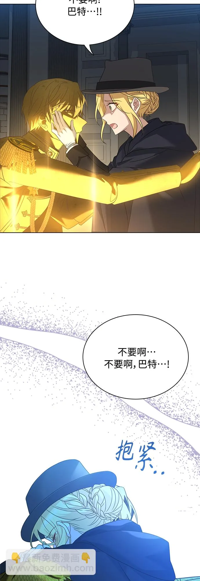 第92话 第44页