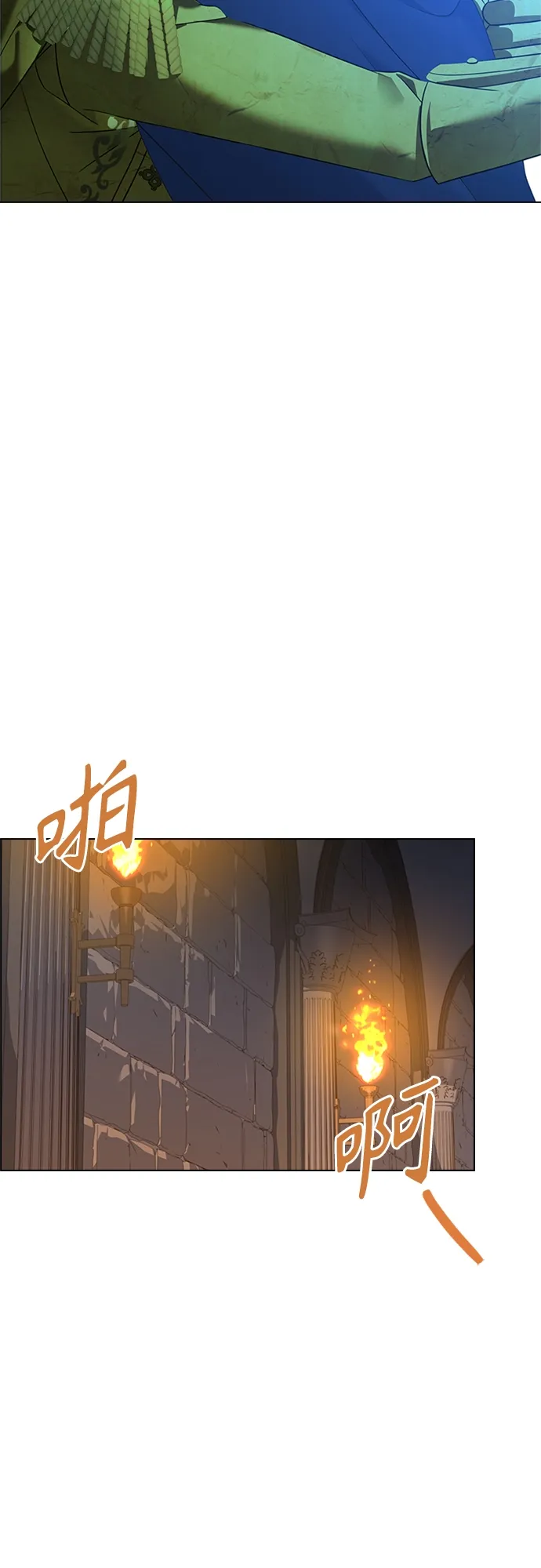第92话 第45页
