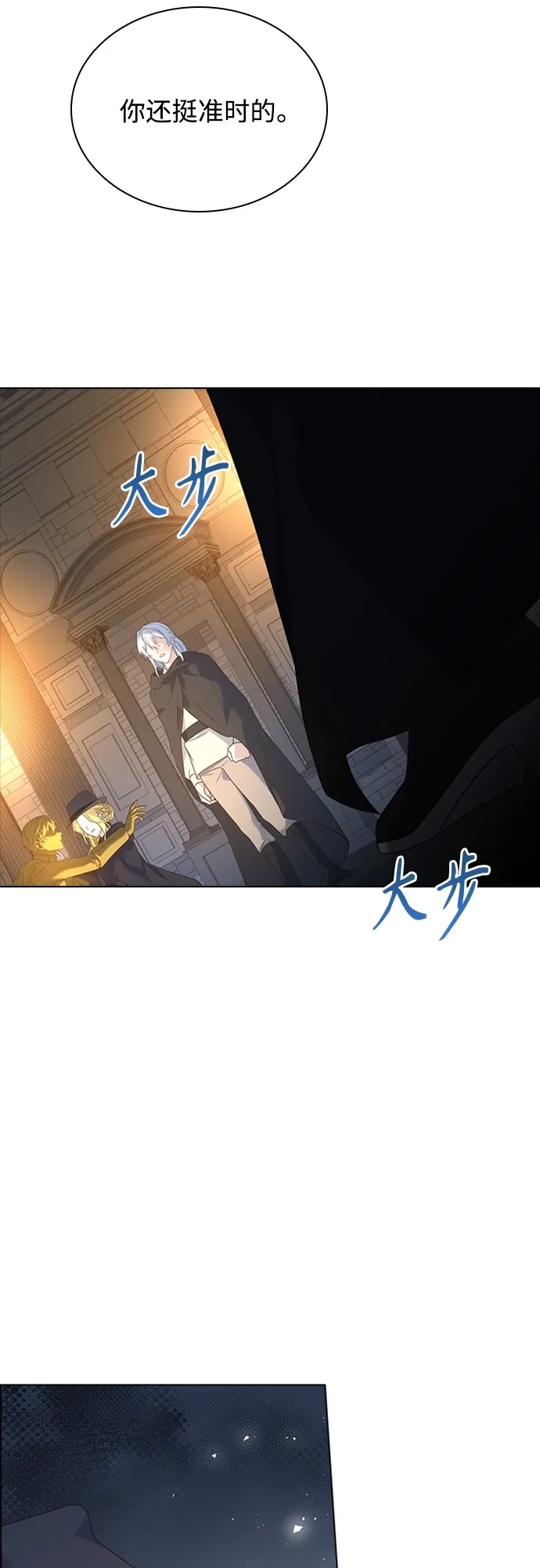 第92话 第46页