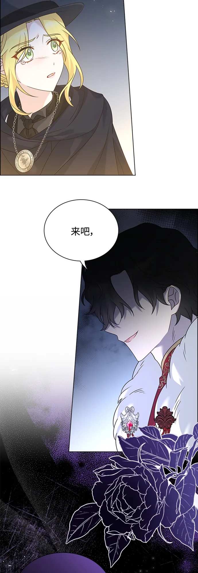 第92话 第47页