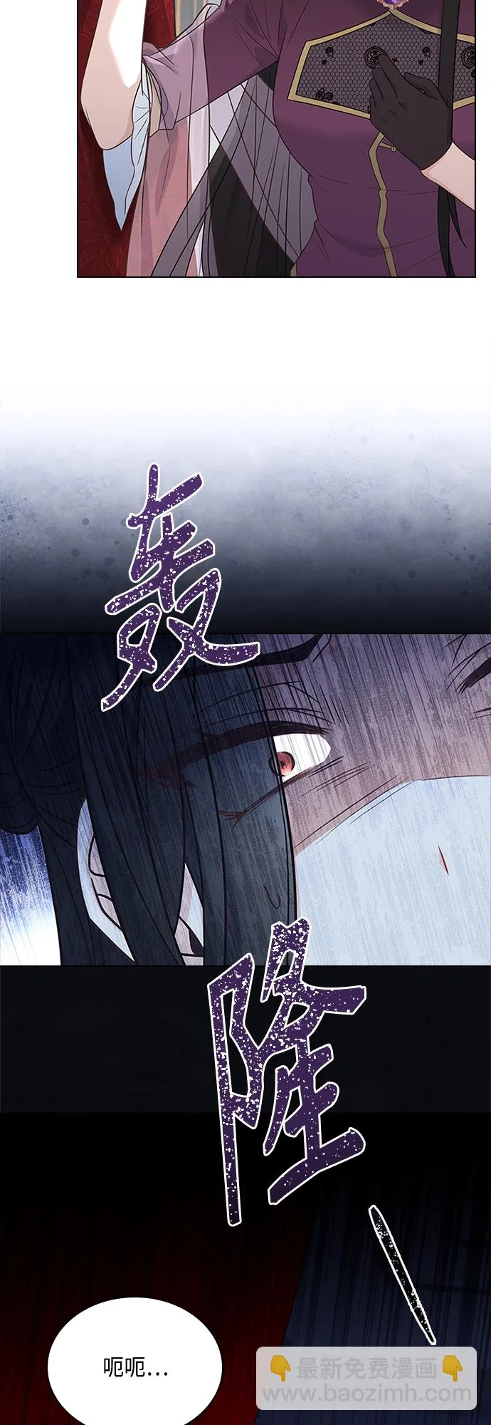 第91话 第5页
