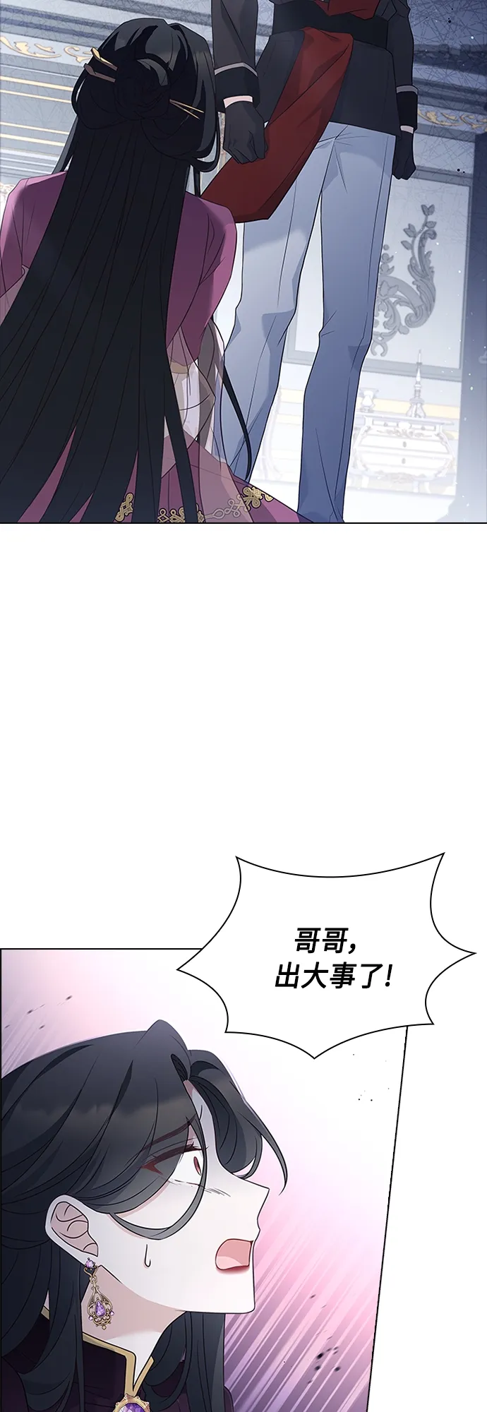 第91话 第10页