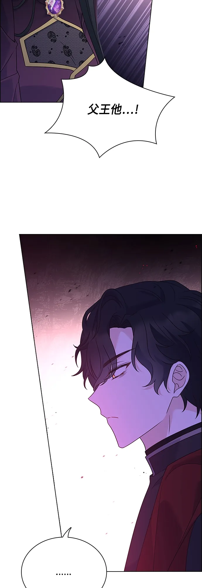第91话 第11页