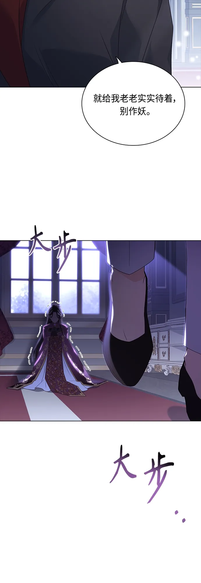 第91话 第17页