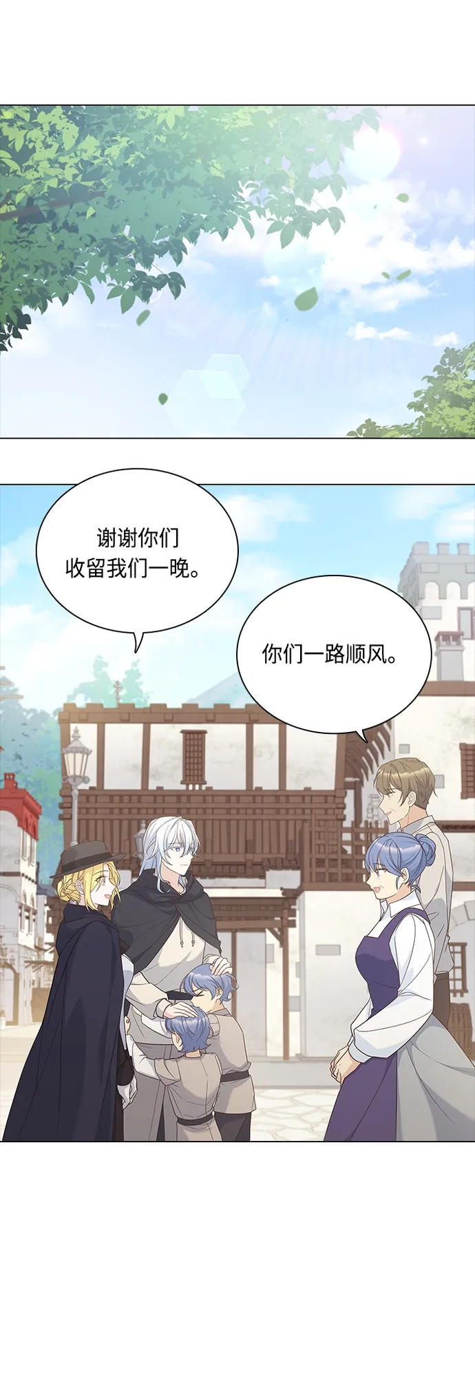 第91话 第19页